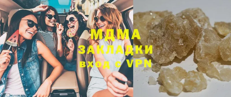 MDMA молли  Белогорск 